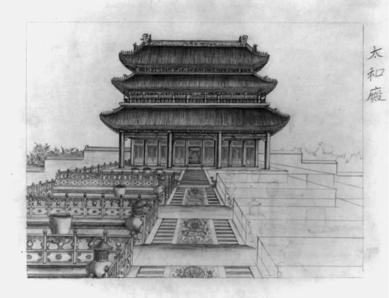A Qing-era drawing of the Hall of Supreme Harmony, from the G. V. Iudin collection at the Library of Congress.
