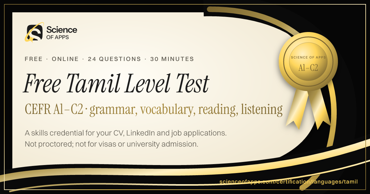 Tamil Level Certificate preview: an ivory certificate with a gold medal